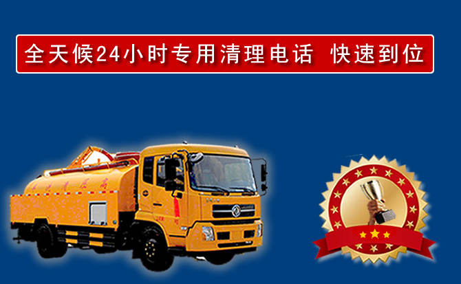 城中区汽车送油